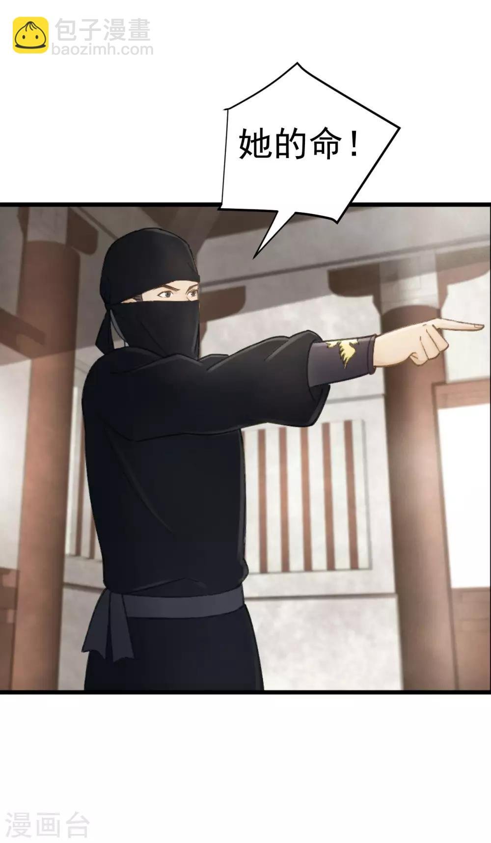 第38话 试探