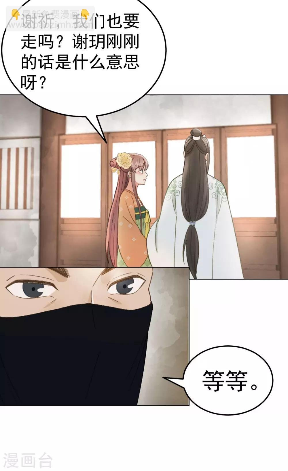 第38话 试探