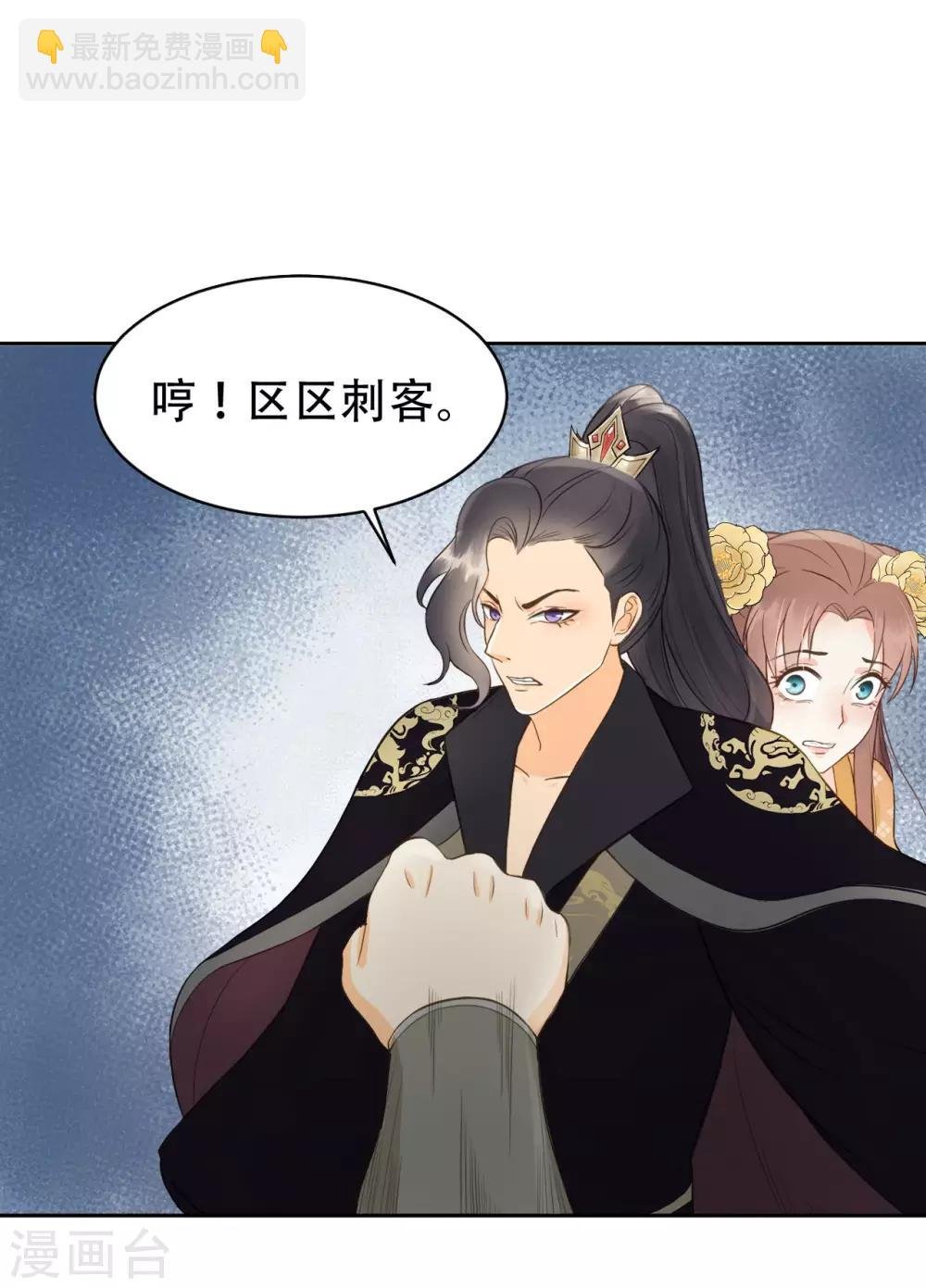 第40话 修罗场的开端
