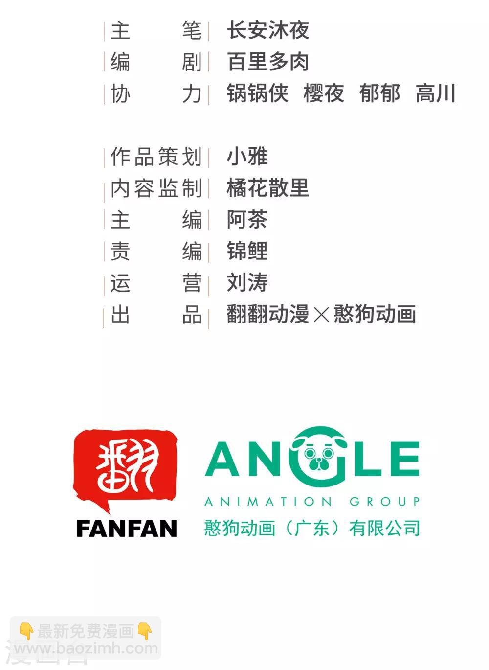 第41话 有你的世界