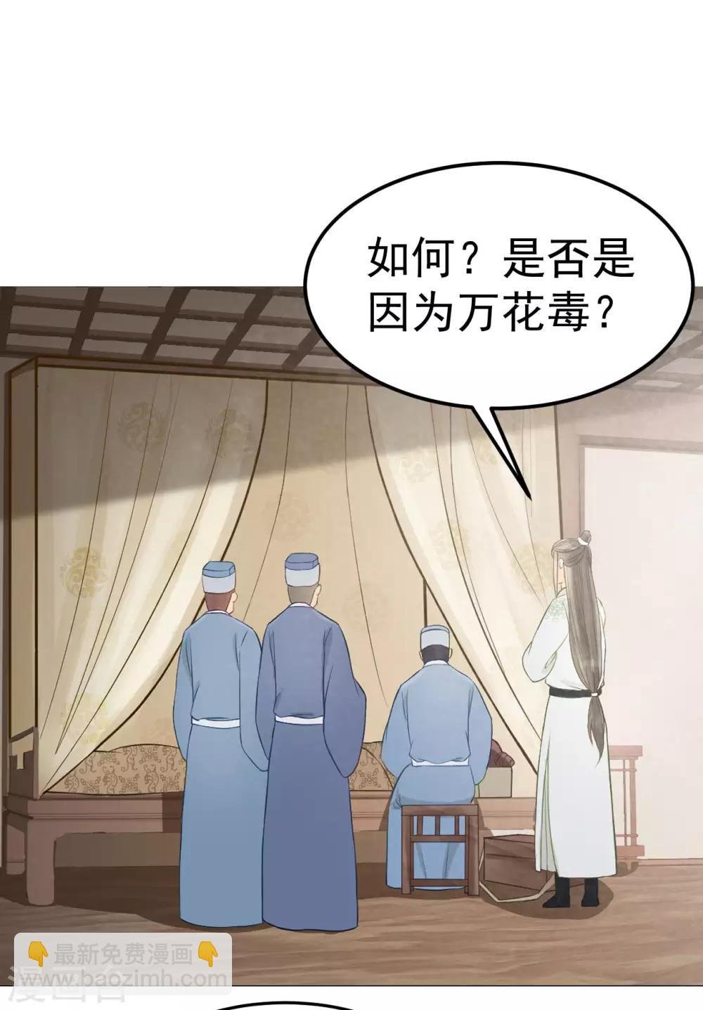 第41话 有你的世界