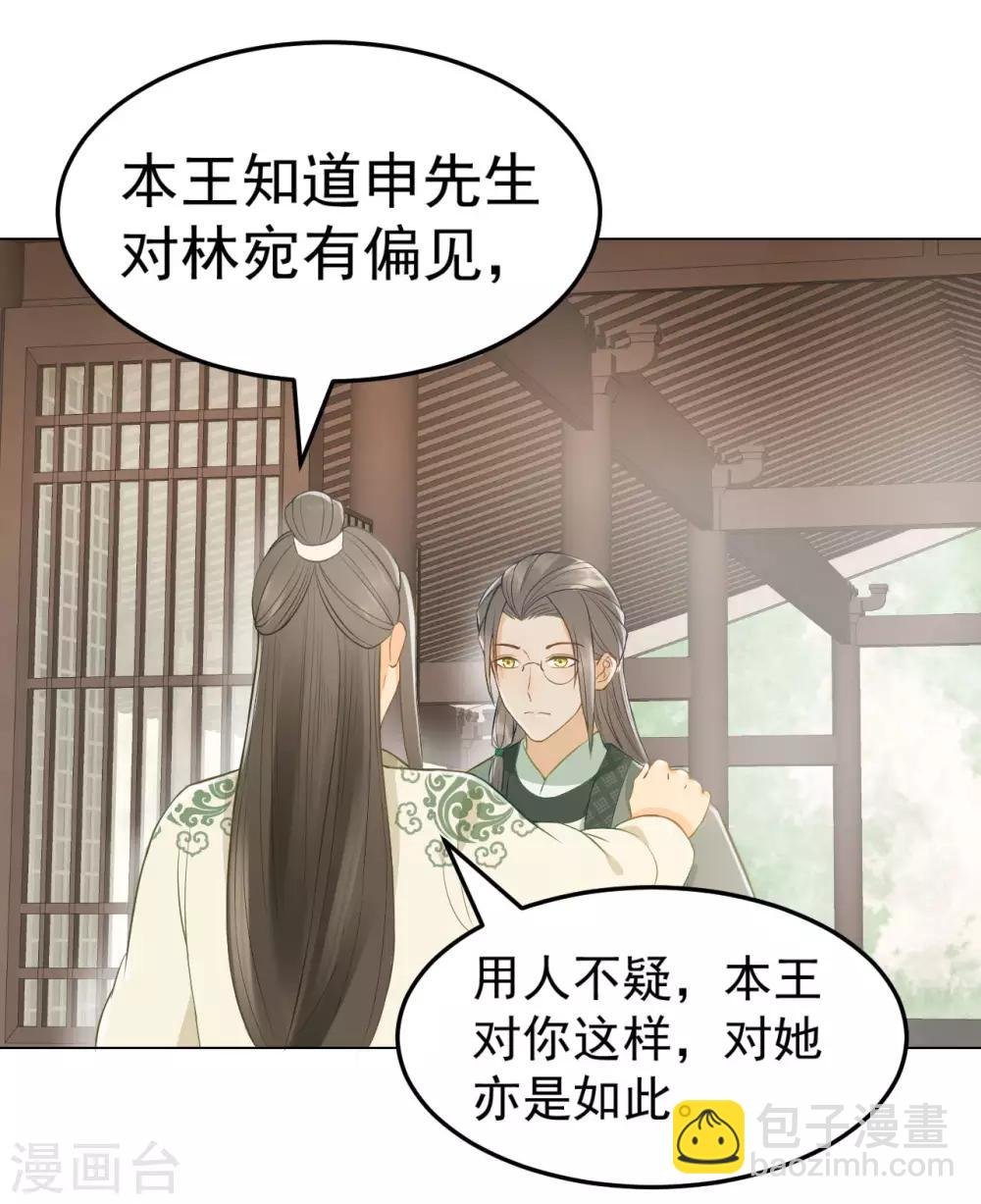 第41话 有你的世界