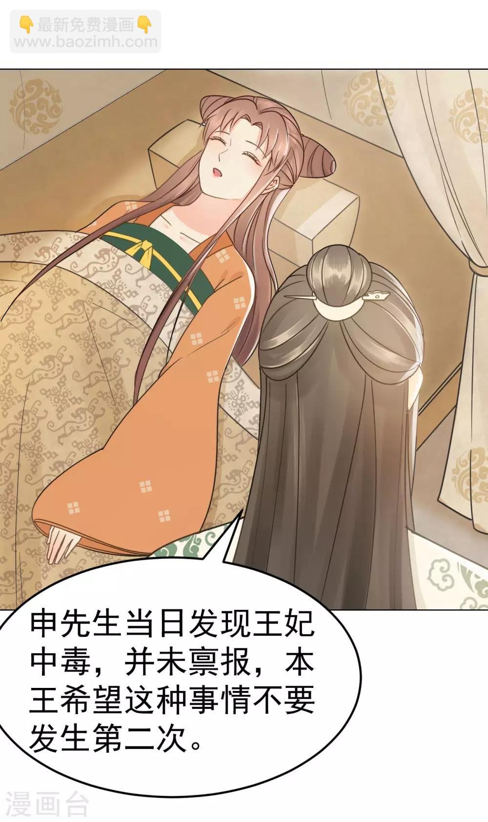 第41话 有你的世界