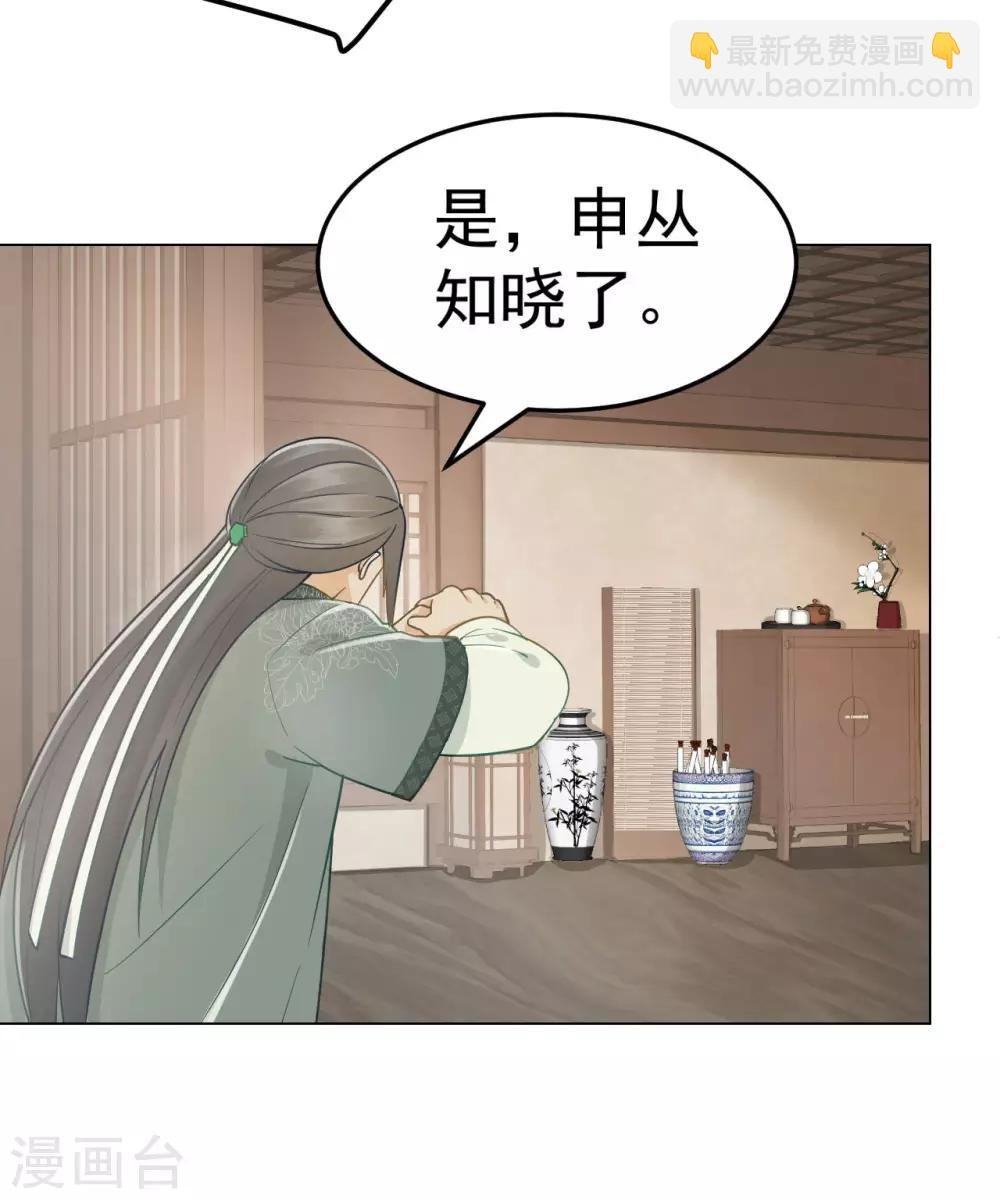第41话 有你的世界