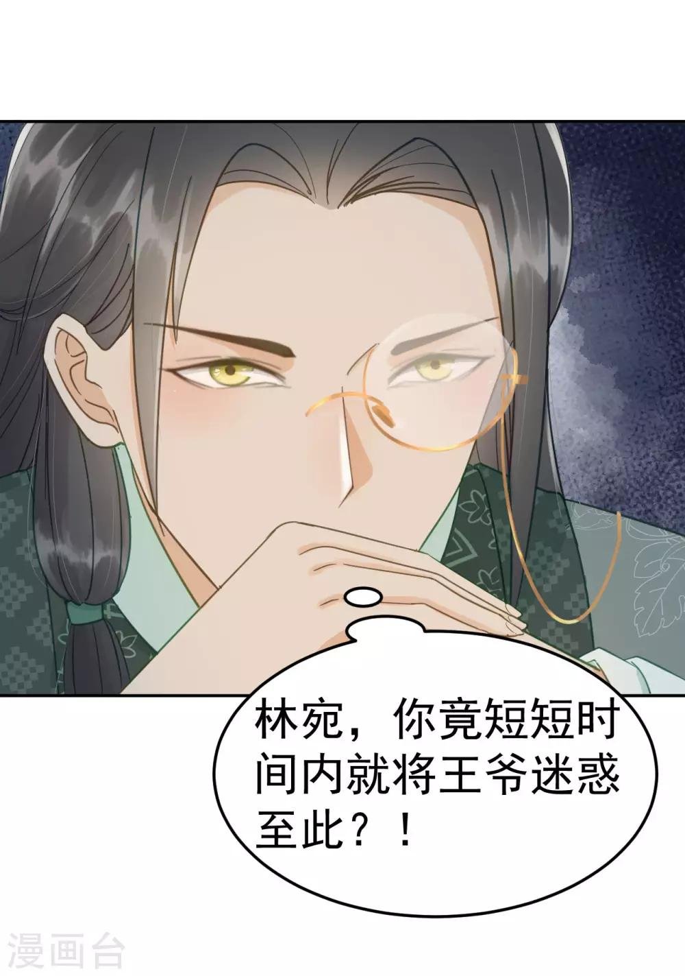 第41话 有你的世界