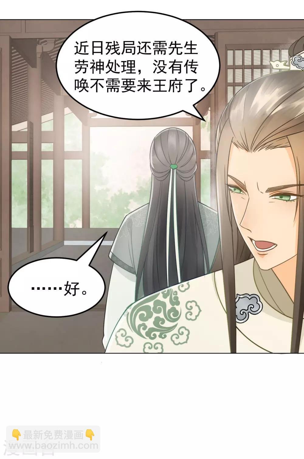 第41话 有你的世界