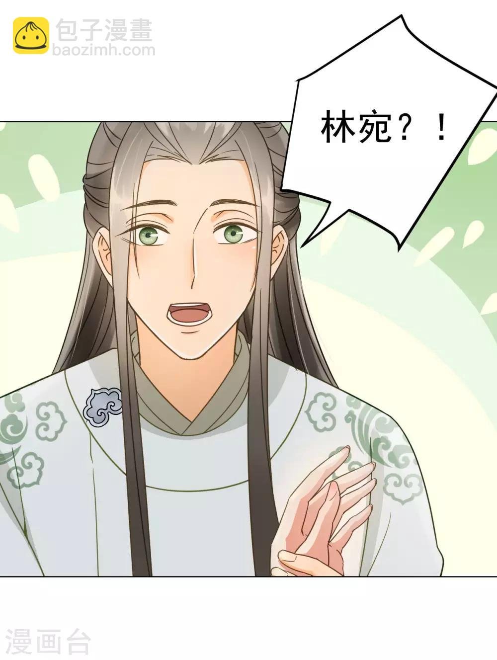第41话 有你的世界