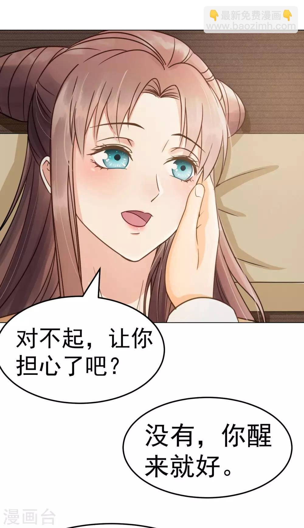 第41话 有你的世界