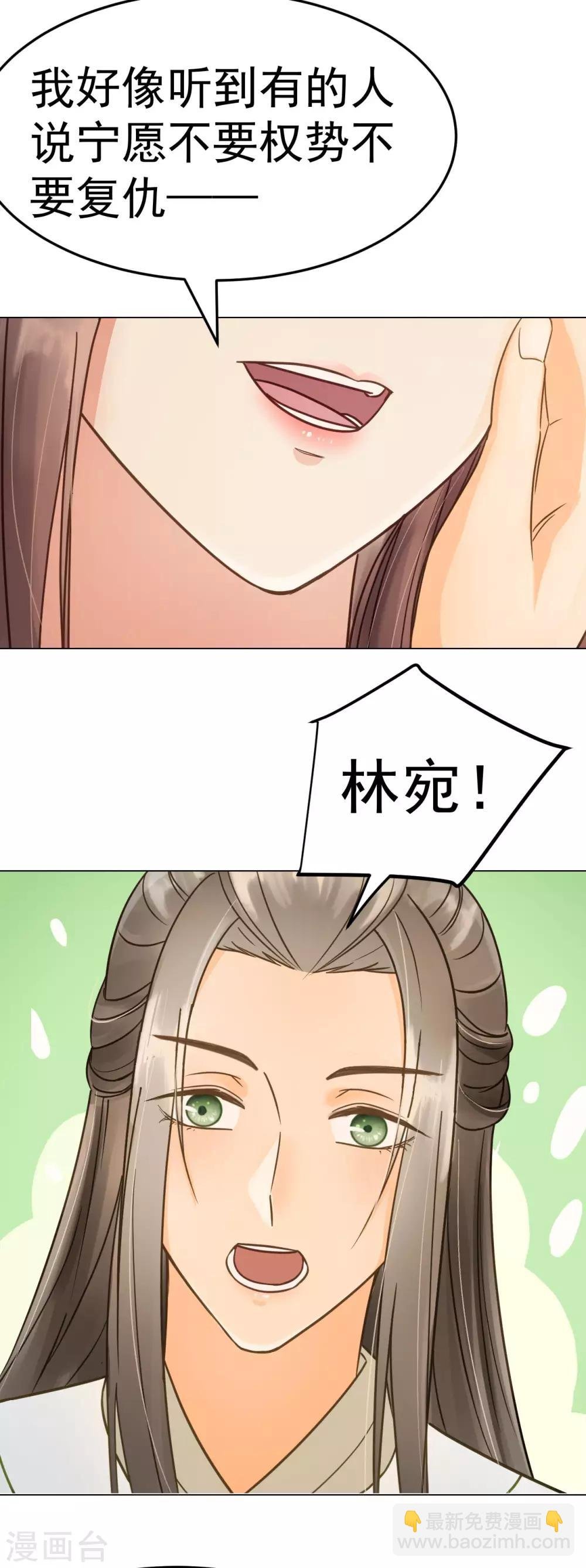 第41话 有你的世界