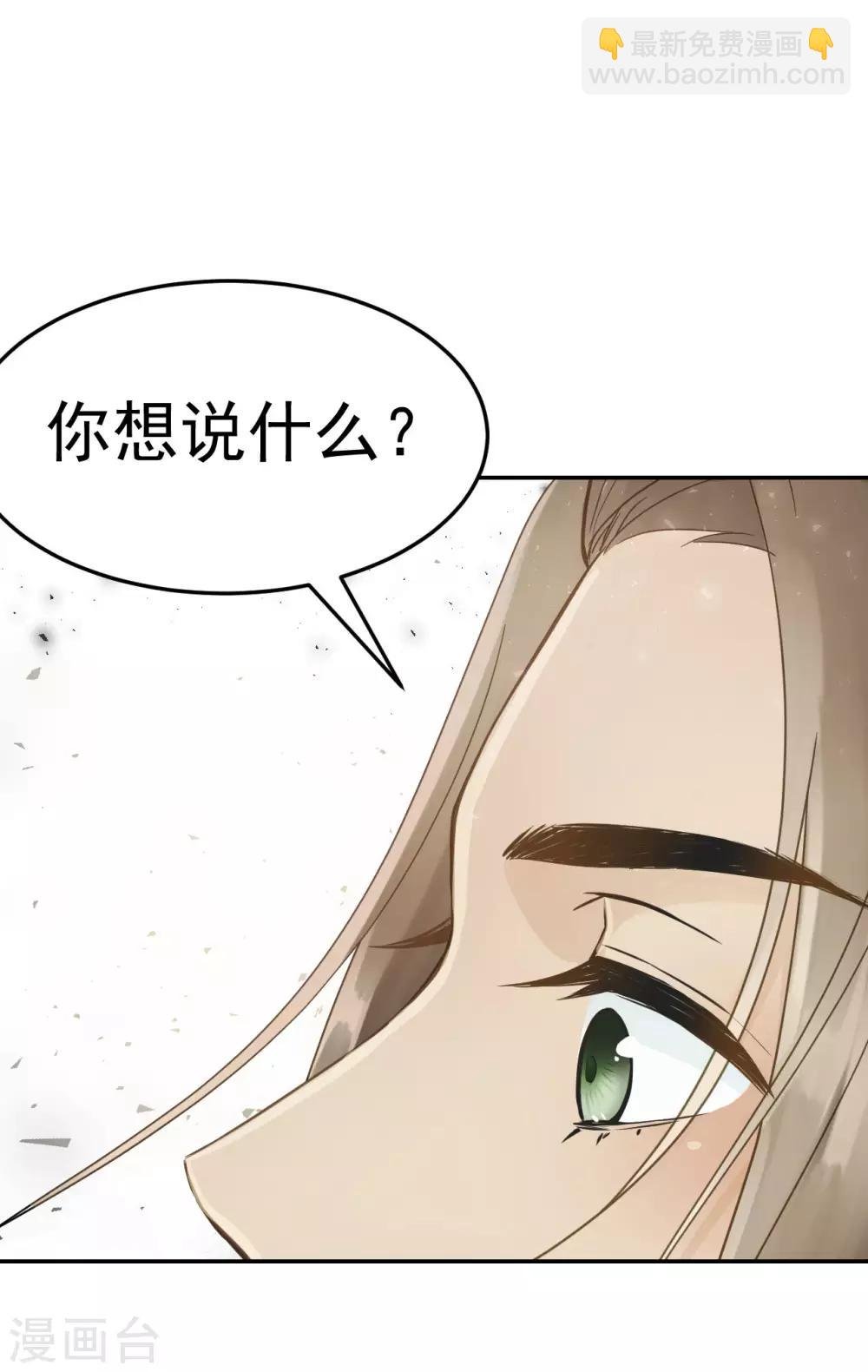 第41话 有你的世界