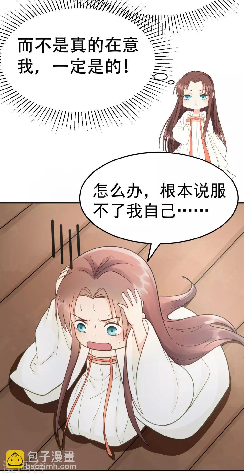 第42话 最后的温存