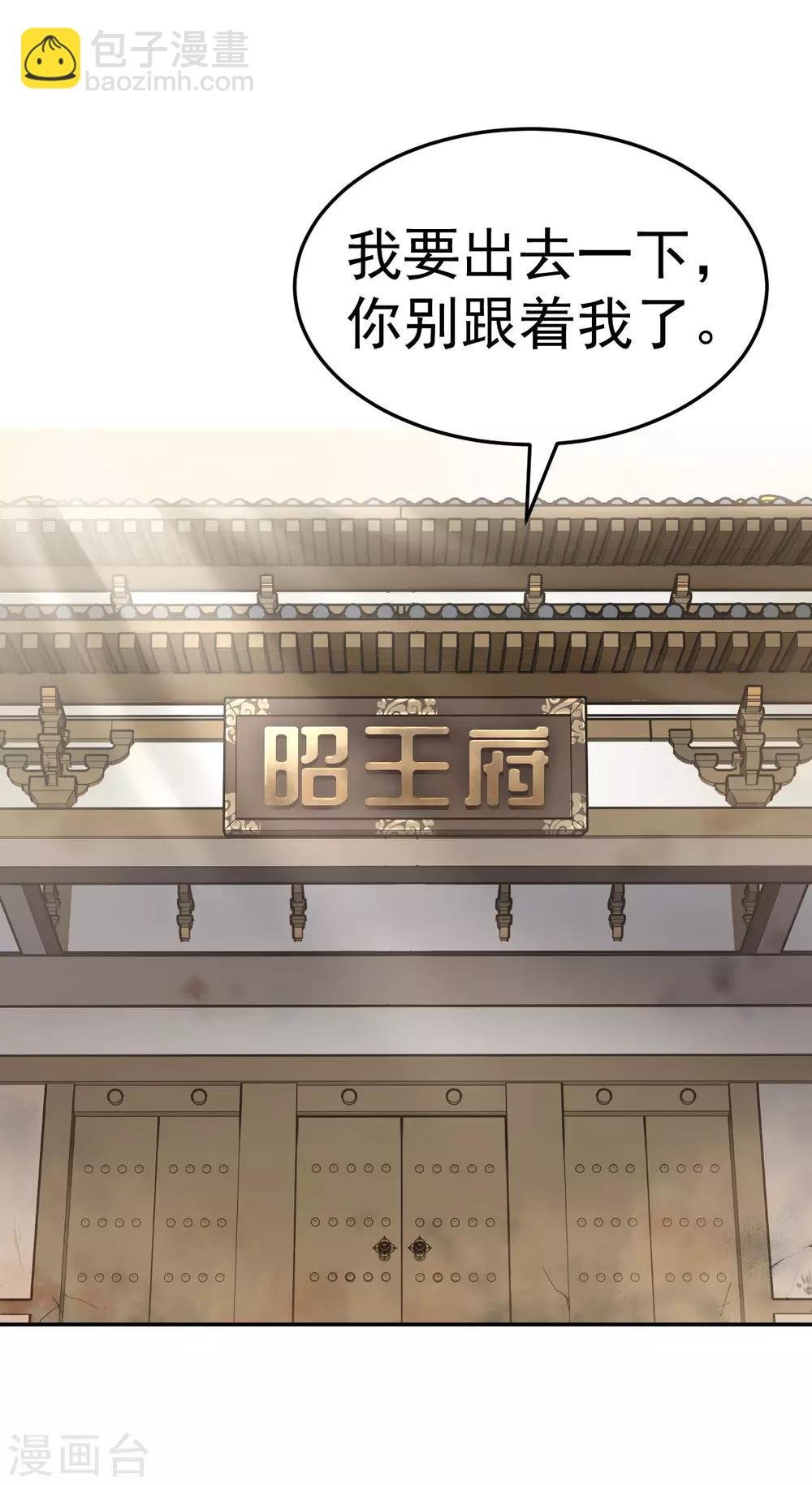 第42话 最后的温存