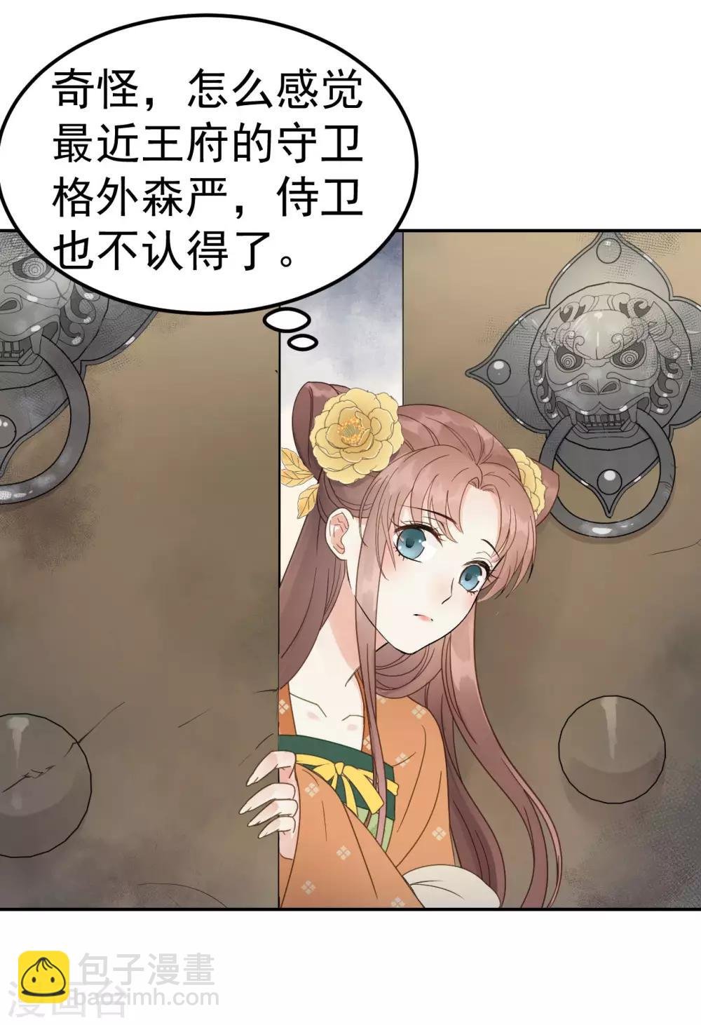 第42话 最后的温存