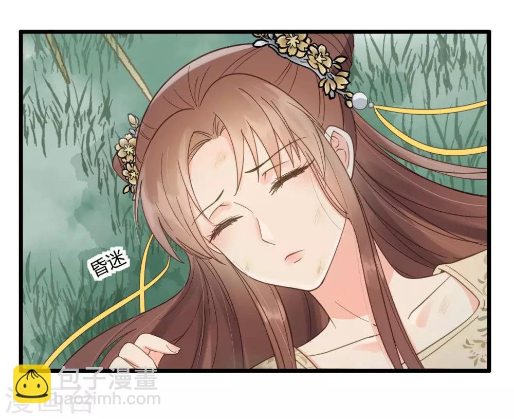 第45话 苦肉计