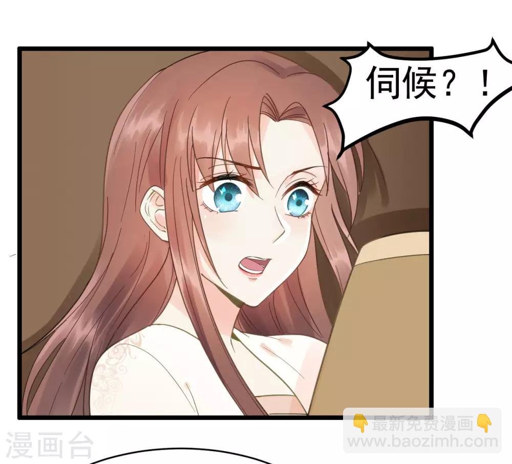 第46话 留在你身边
