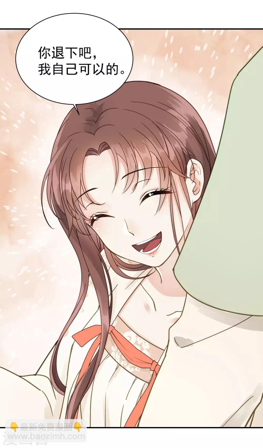 第46话 留在你身边