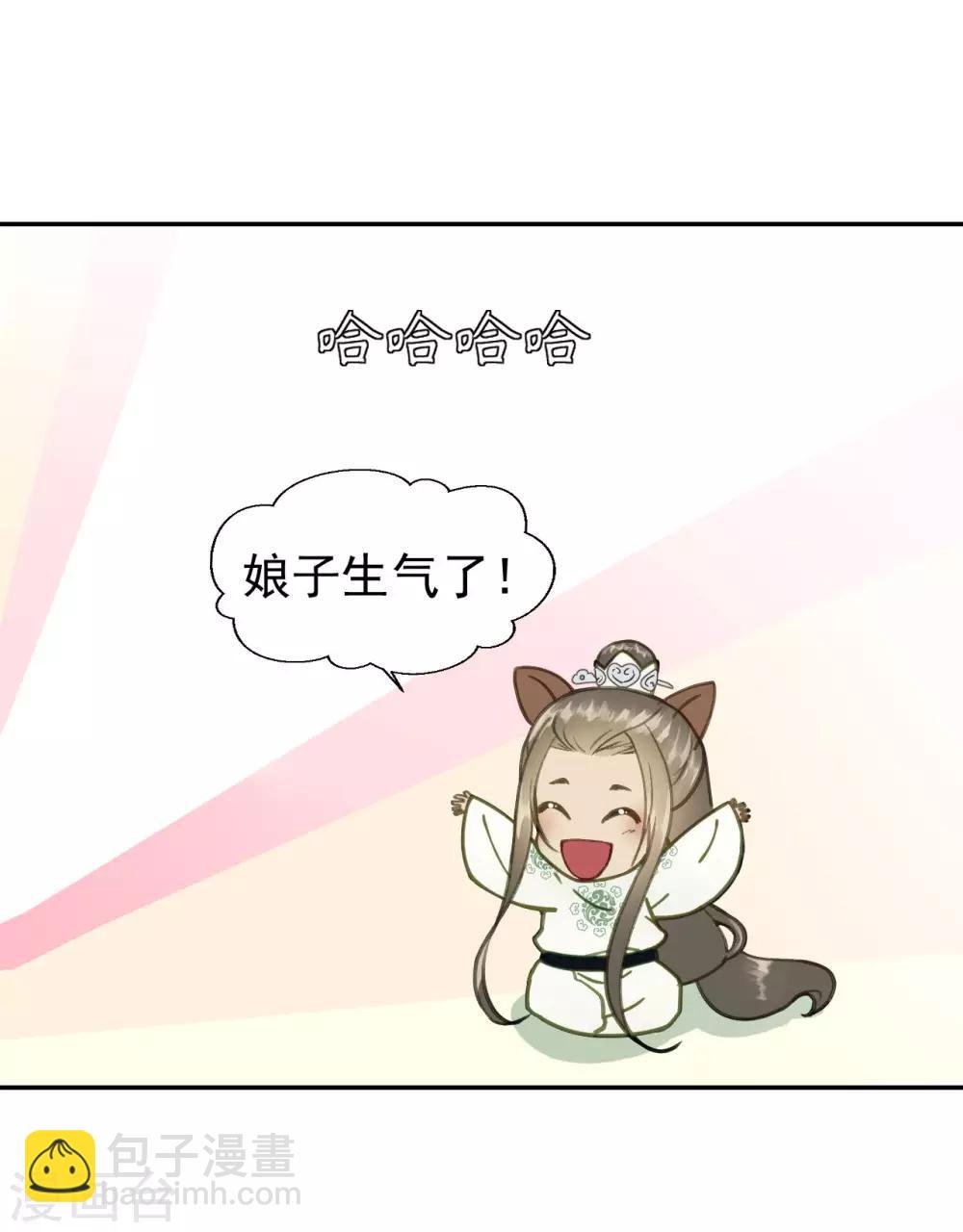 第46话 留在你身边