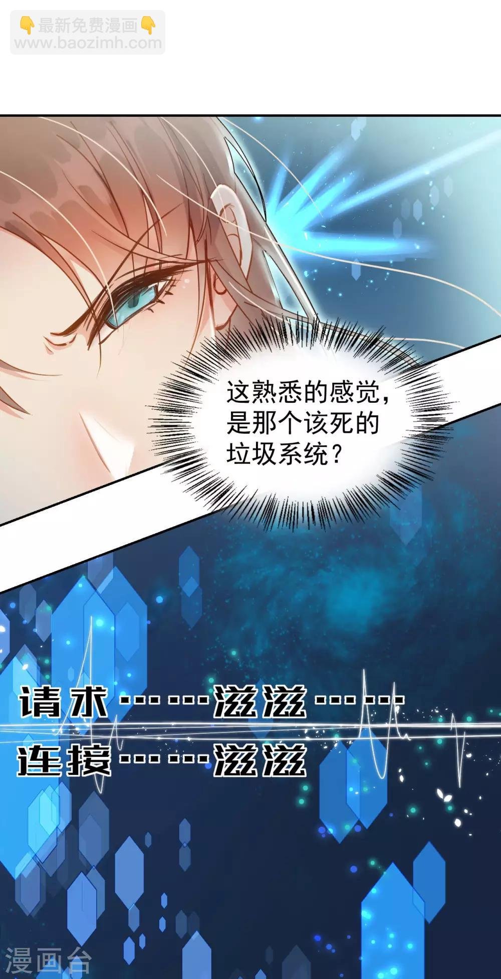 第46话 留在你身边