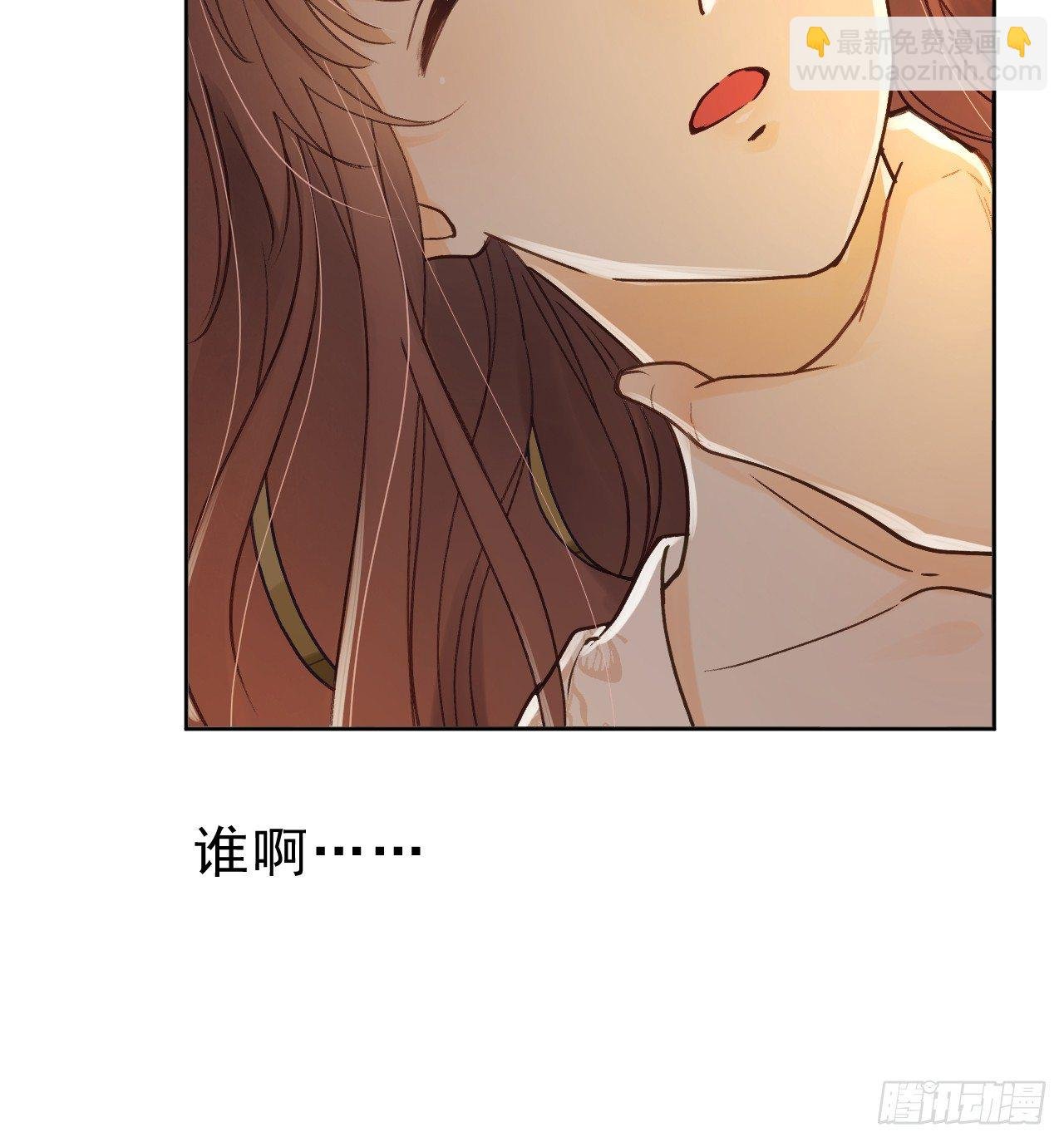 有我在，别怕！