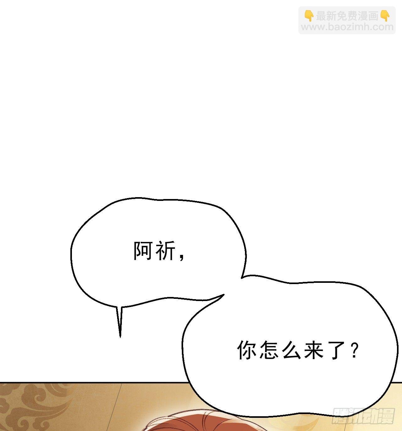 有我在，别怕！