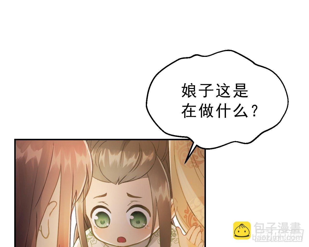有我在，别怕！
