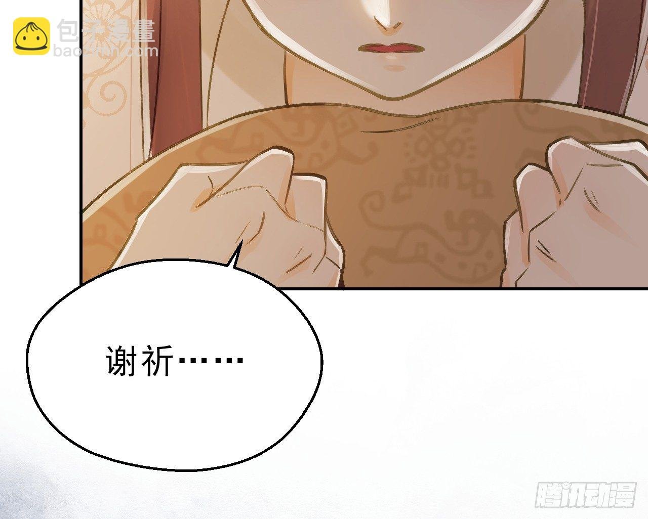 有我在，别怕！
