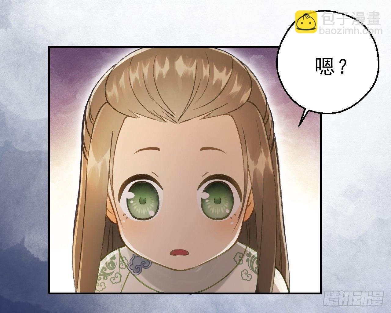 有我在，别怕！