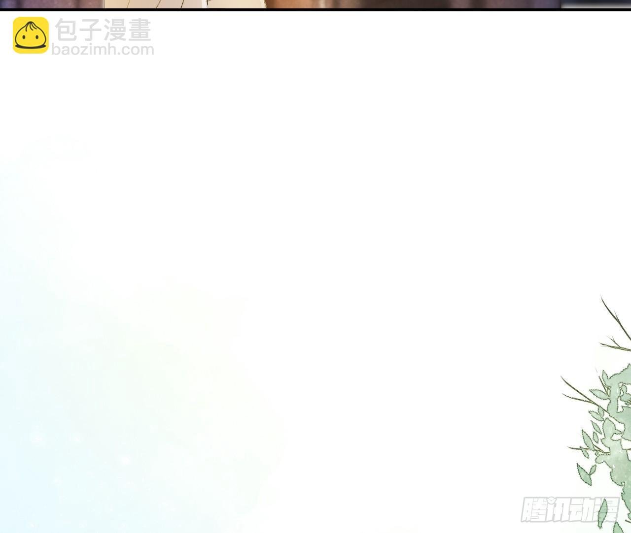 有我在，别怕！
