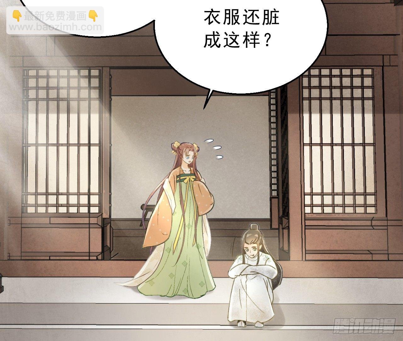 有我在，别怕！