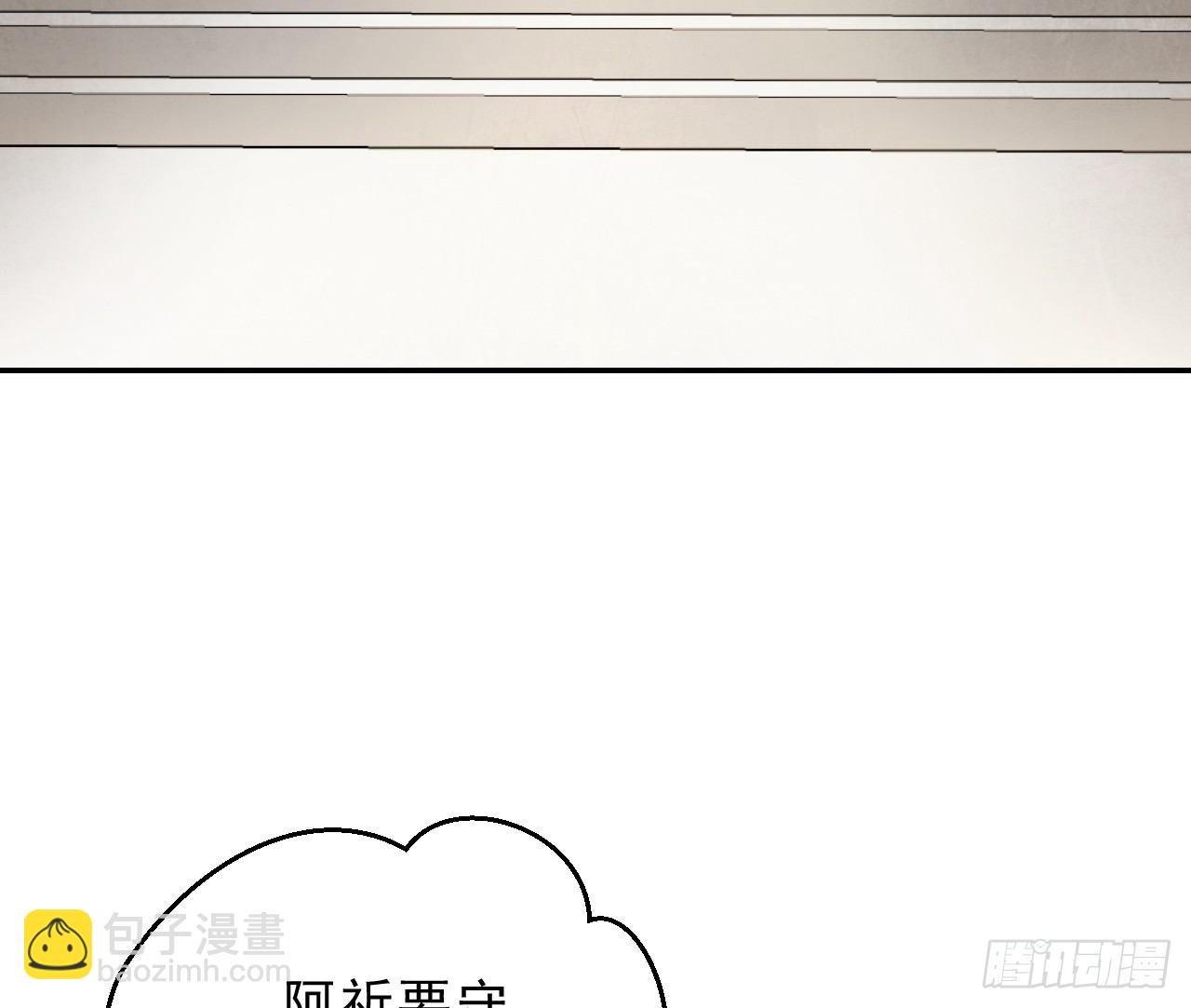 有我在，别怕！