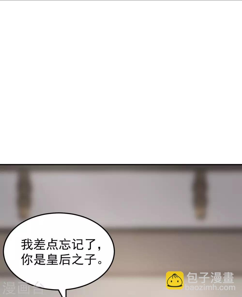 第48话 姐姐，你忘了司琴了吗？
