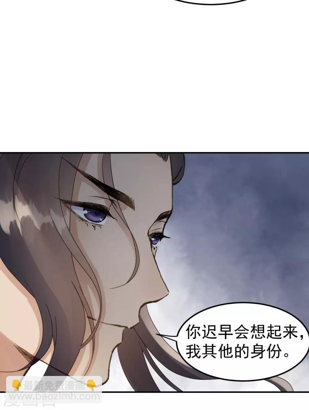 第48话 姐姐，你忘了司琴了吗？
