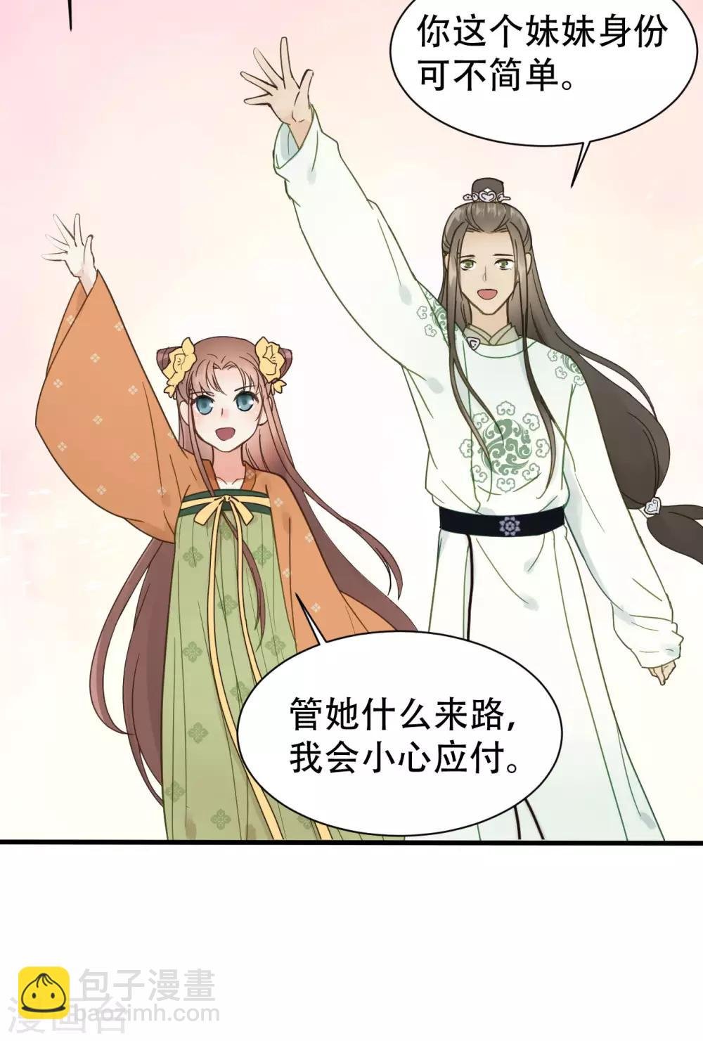 第49话 情不能自已