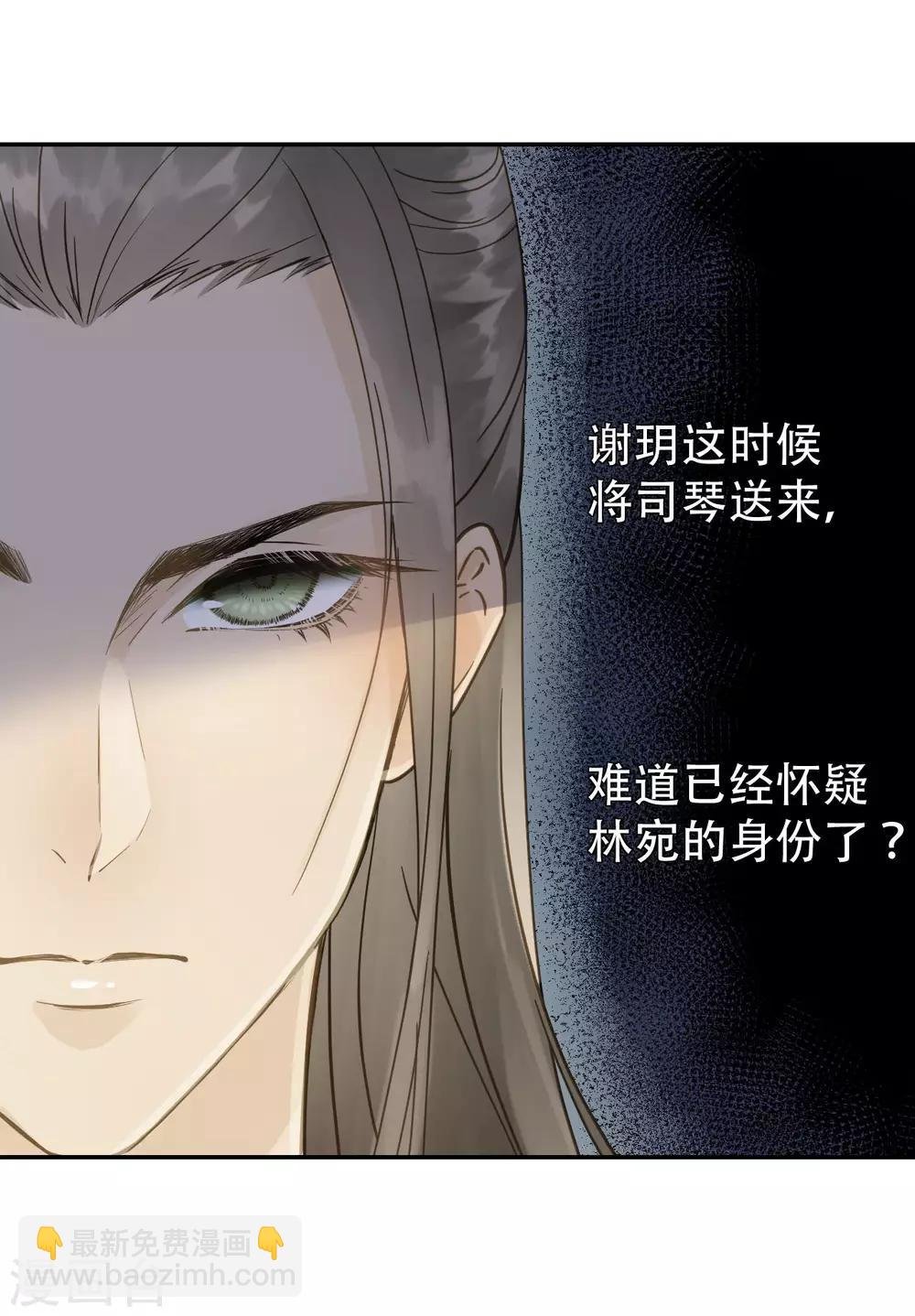 第49话 情不能自已