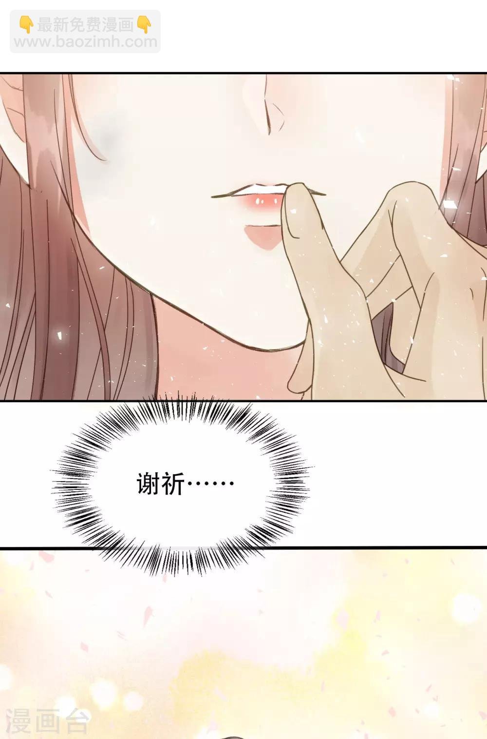 第49话 情不能自已