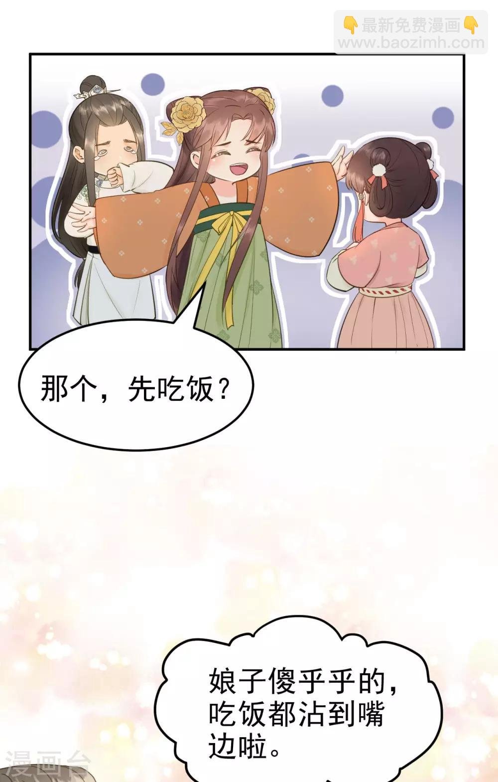 第50话 胎记
