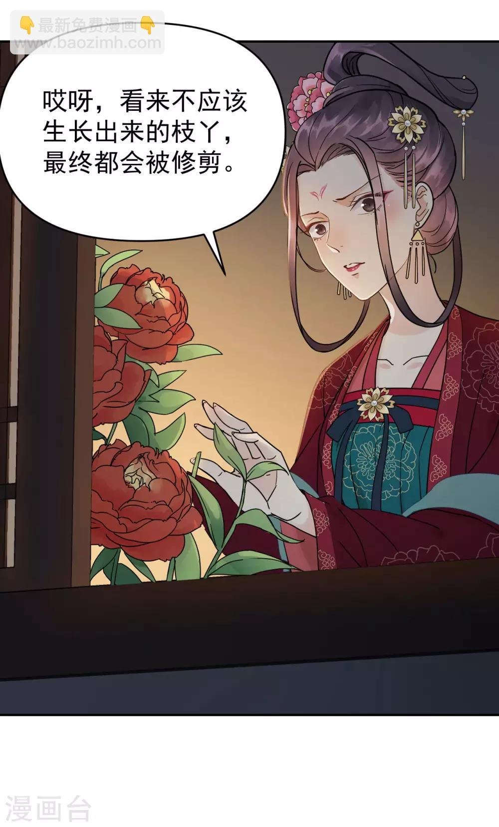 第51话 昭王侧妃
