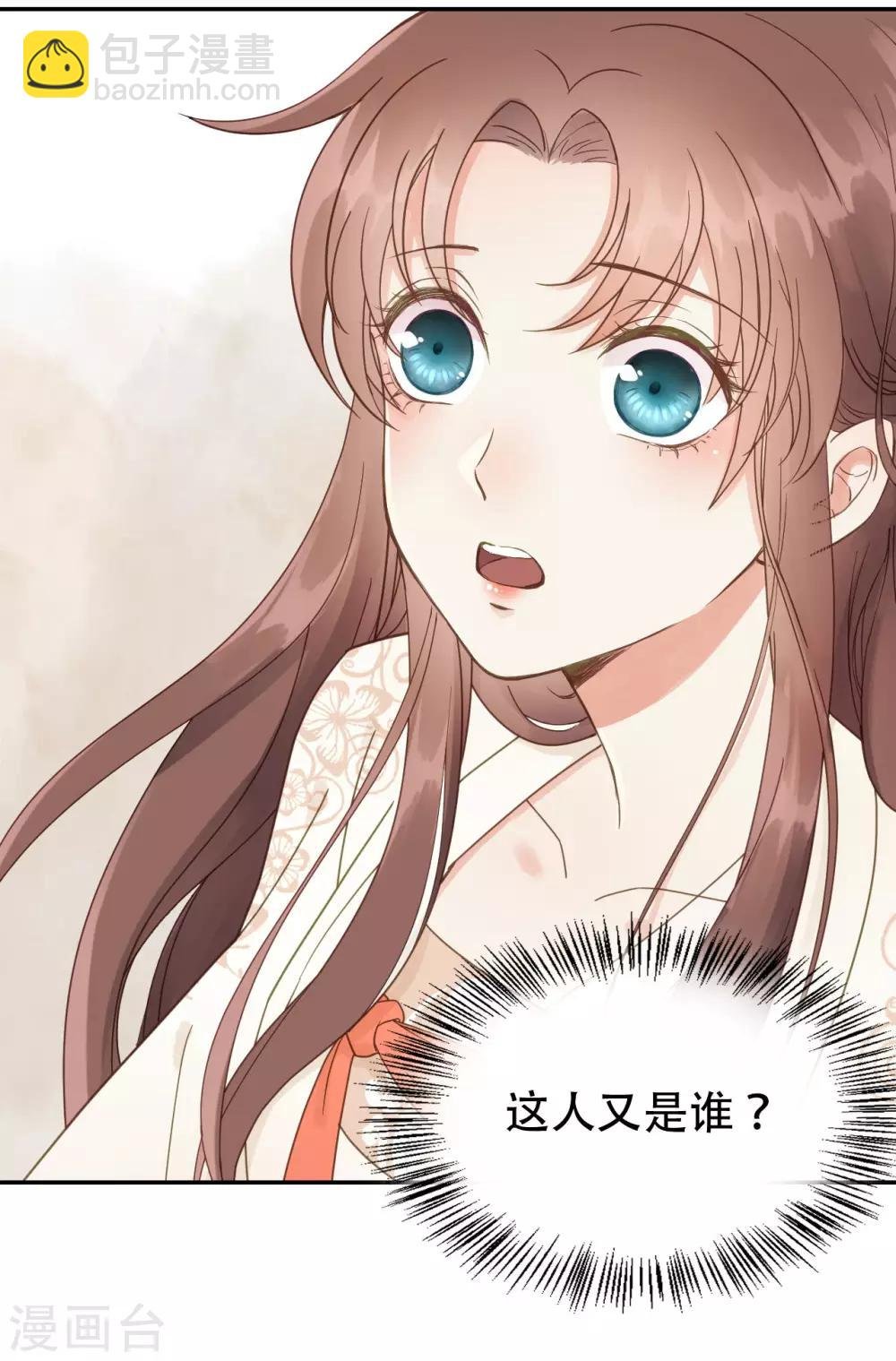第51话 昭王侧妃