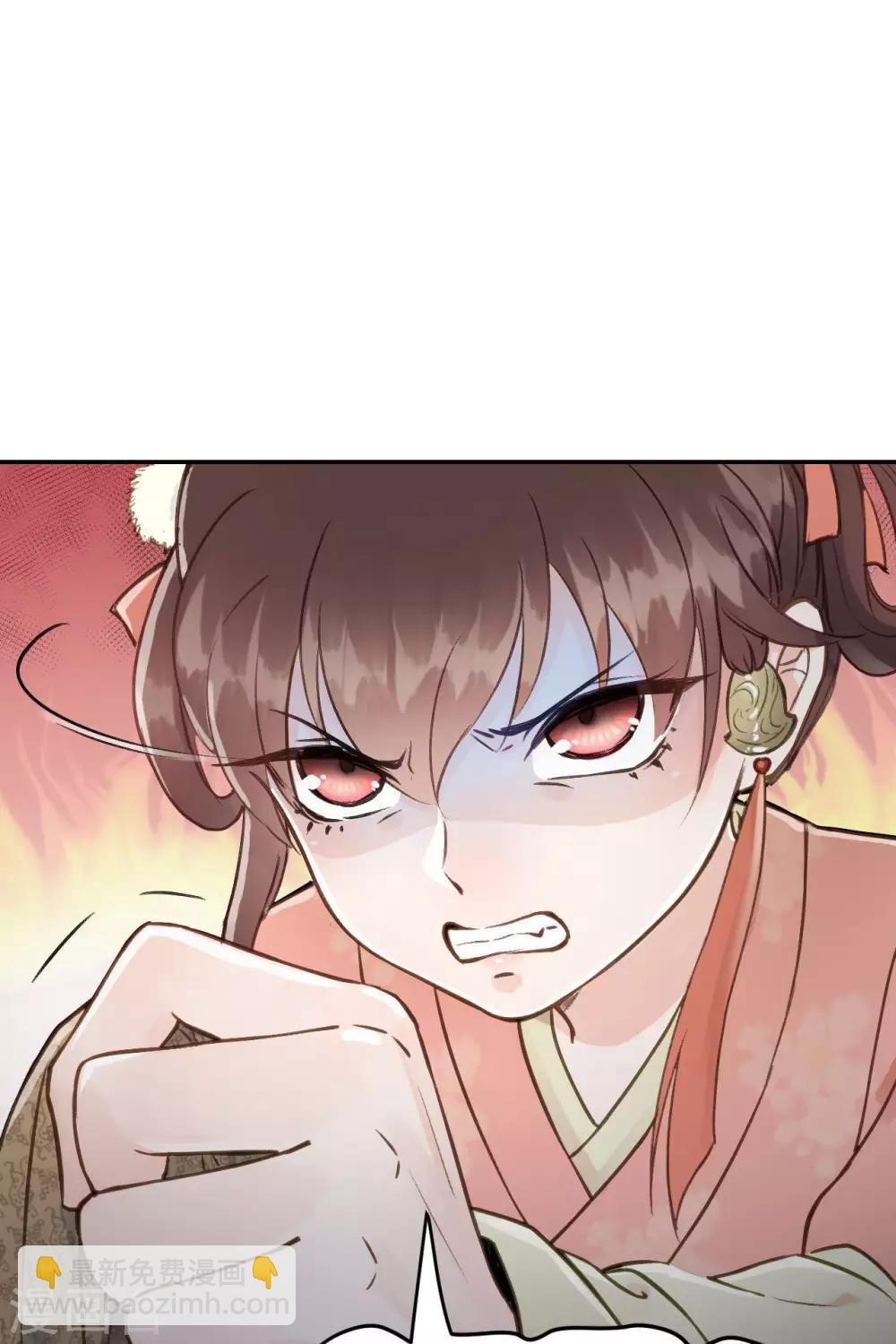 第53话 系统崩坏？！