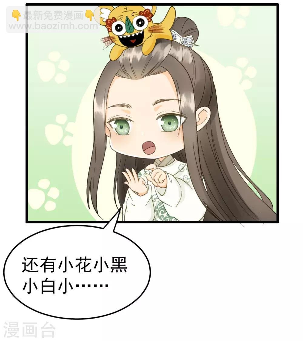 第53话 系统崩坏？！