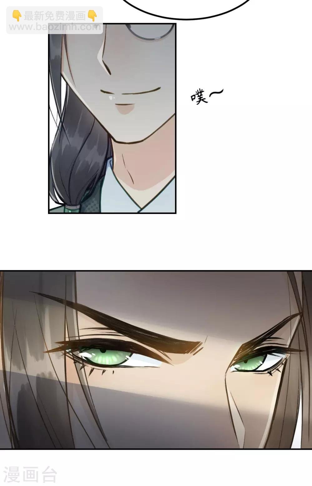 第54话 不再怀疑