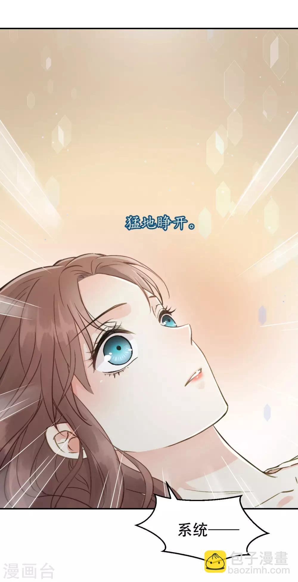 第54话 不再怀疑