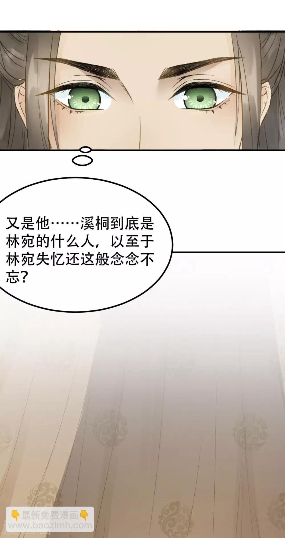 第54话 不再怀疑