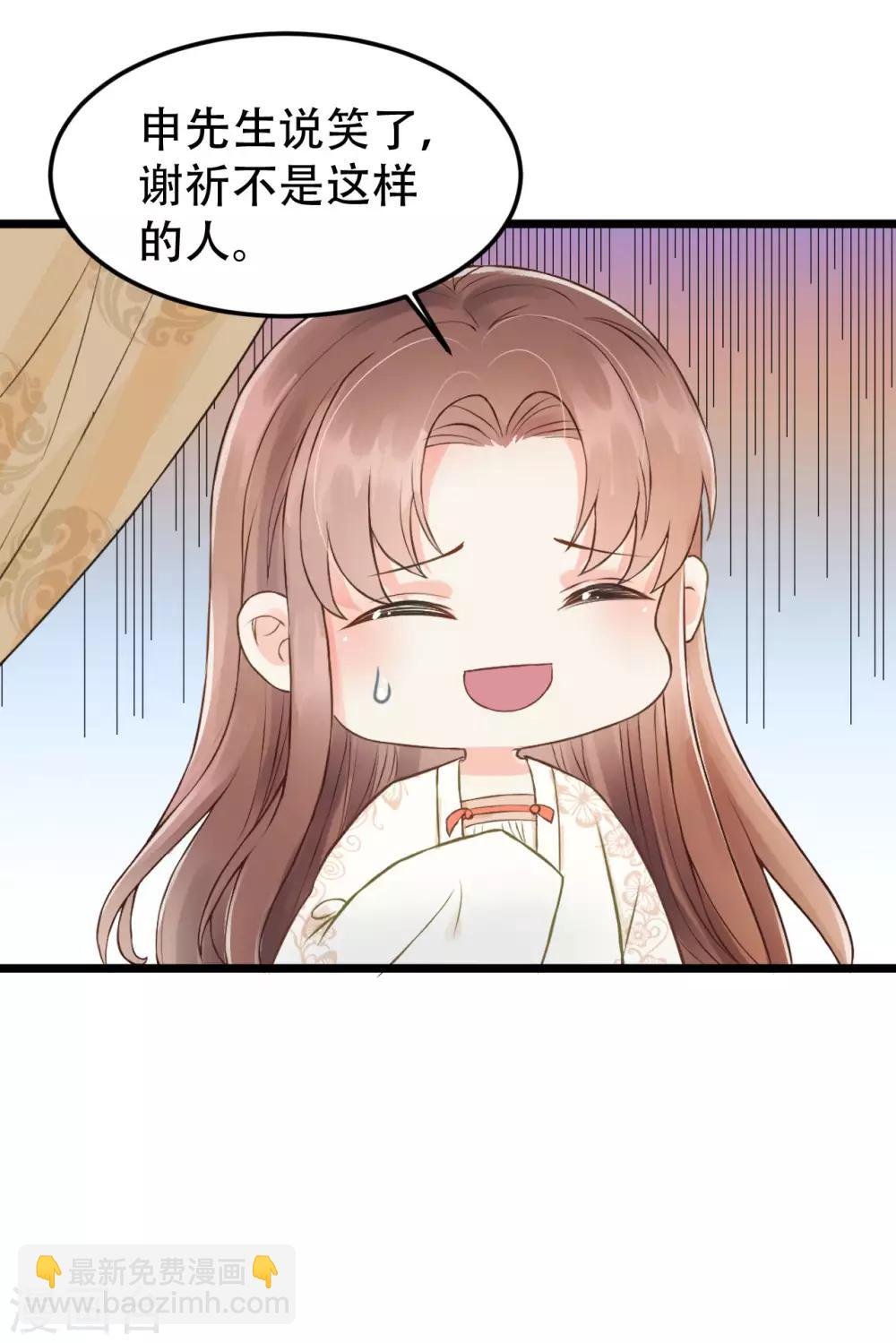 第54话 不再怀疑