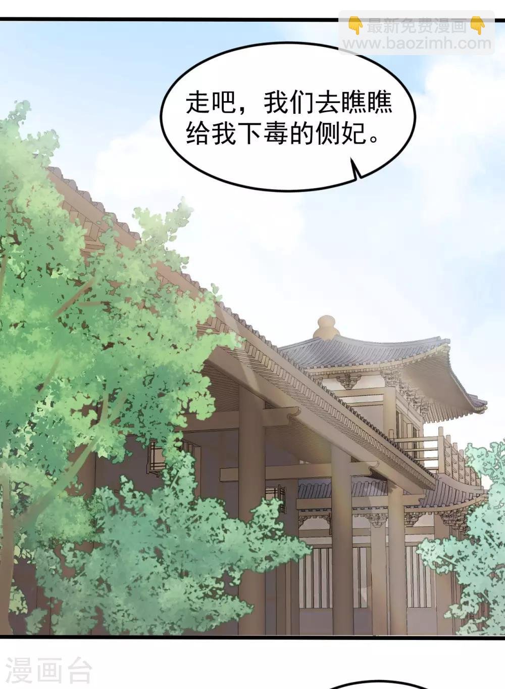 第54话 不再怀疑