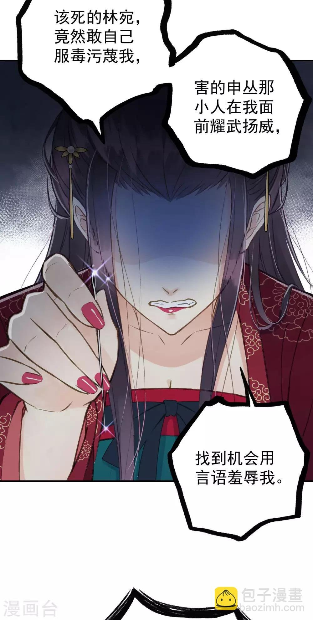 第54话 不再怀疑