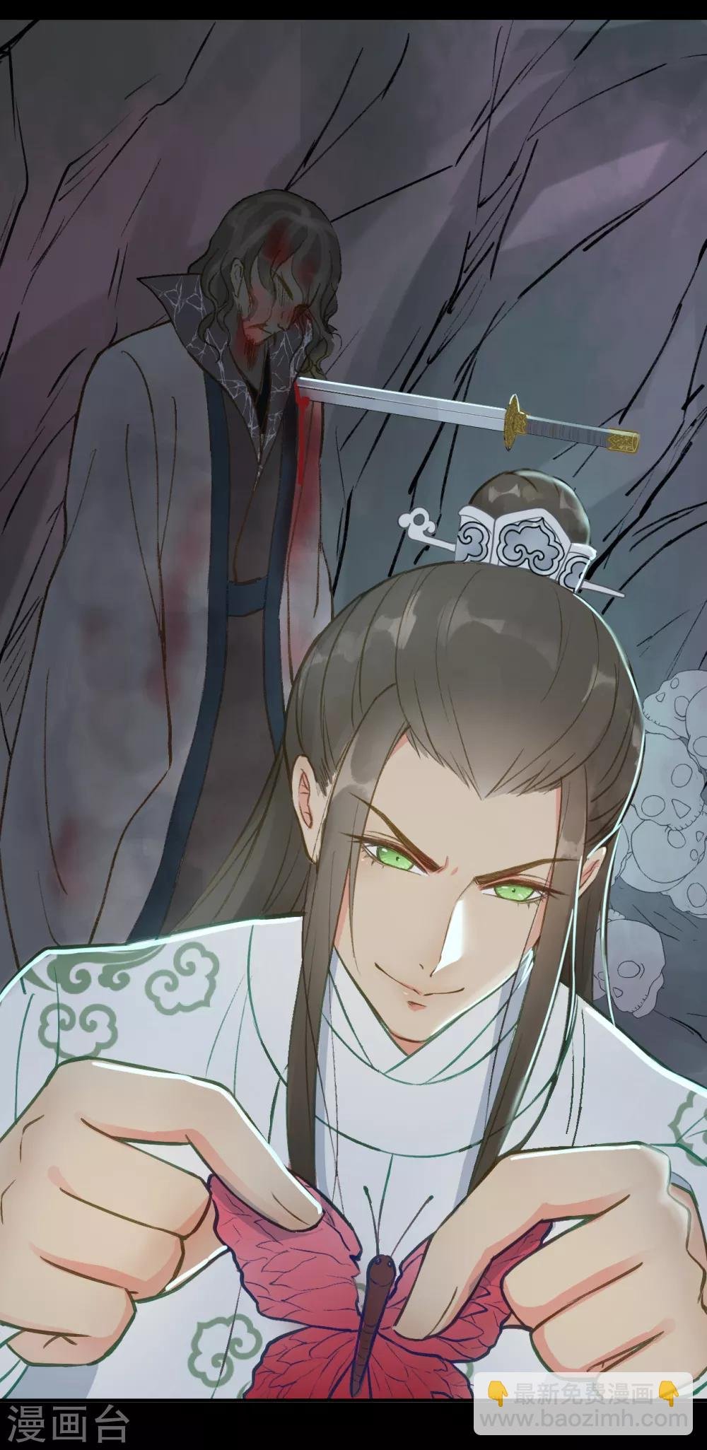 第55话 护妻狂魔