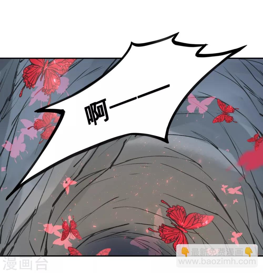 第55话 护妻狂魔