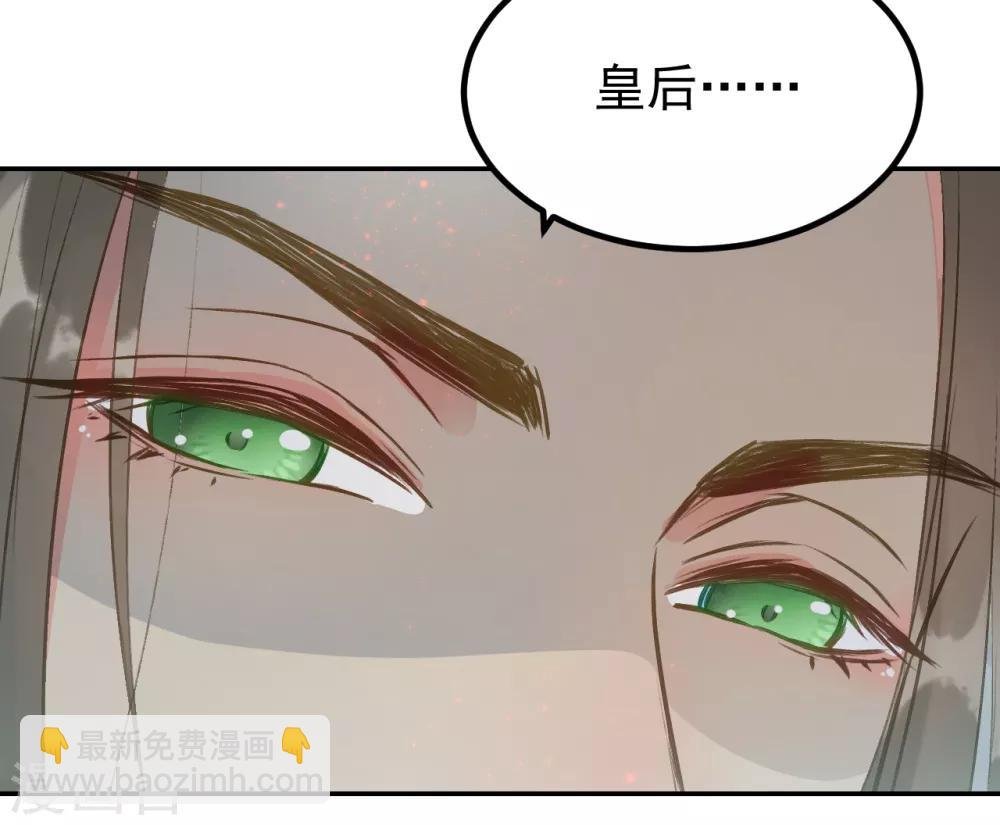 第55话 护妻狂魔