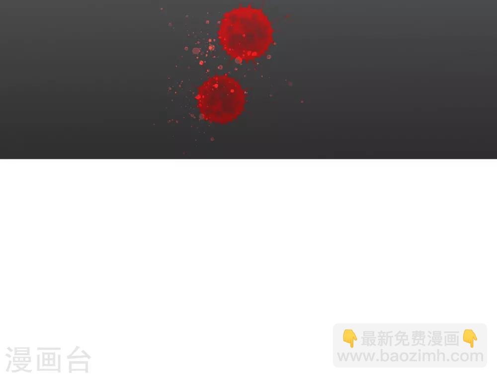 第55话 护妻狂魔